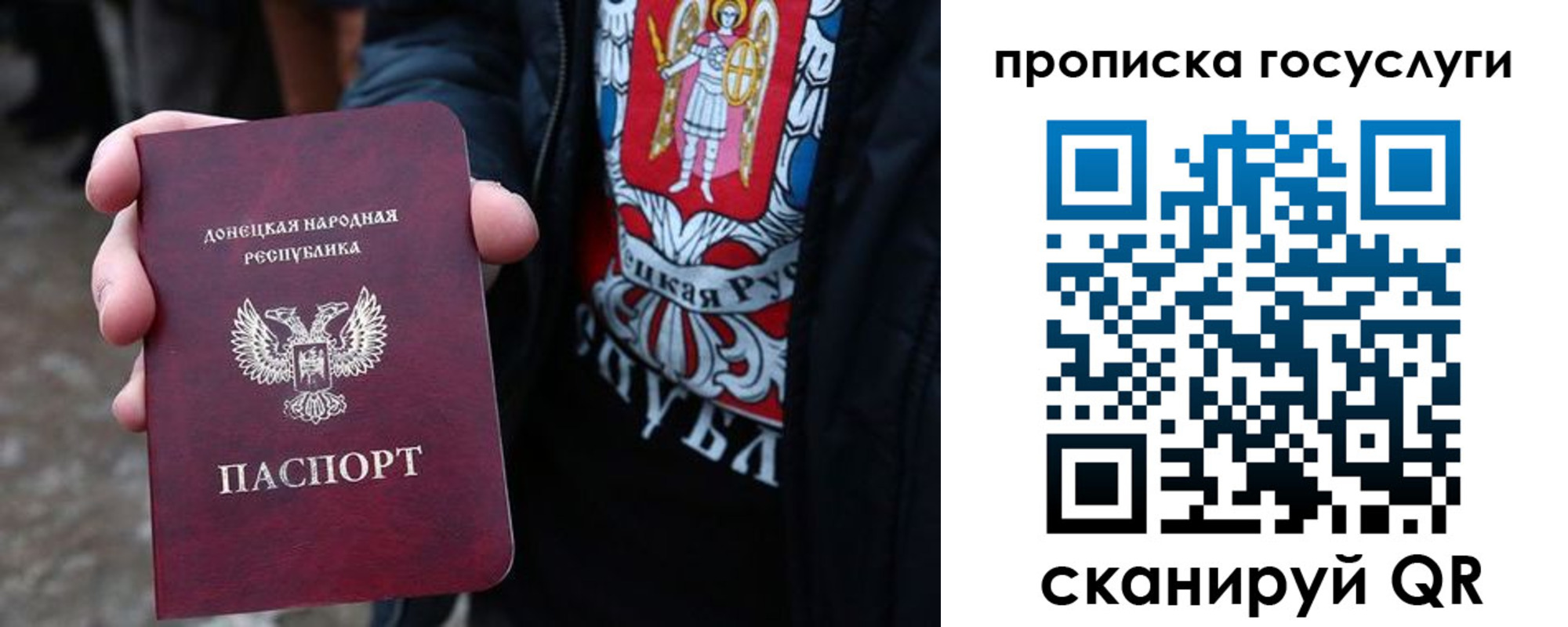 временная регистрация адрес в Петухово