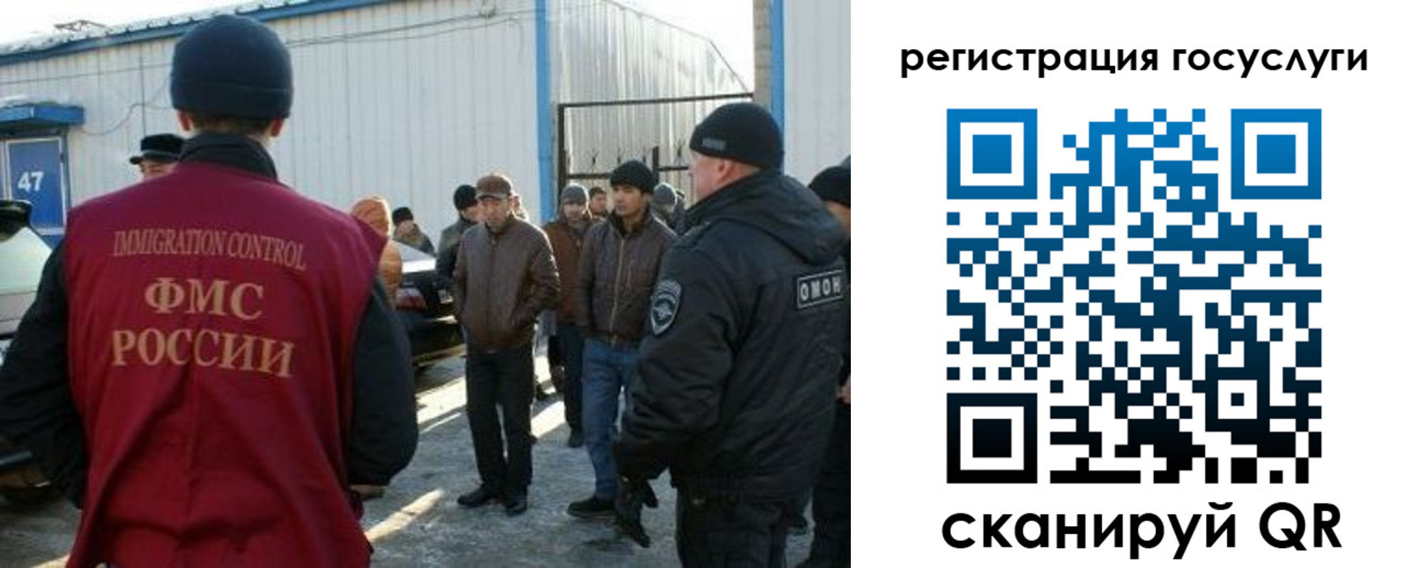 временная регистрация поиск в Петухово
