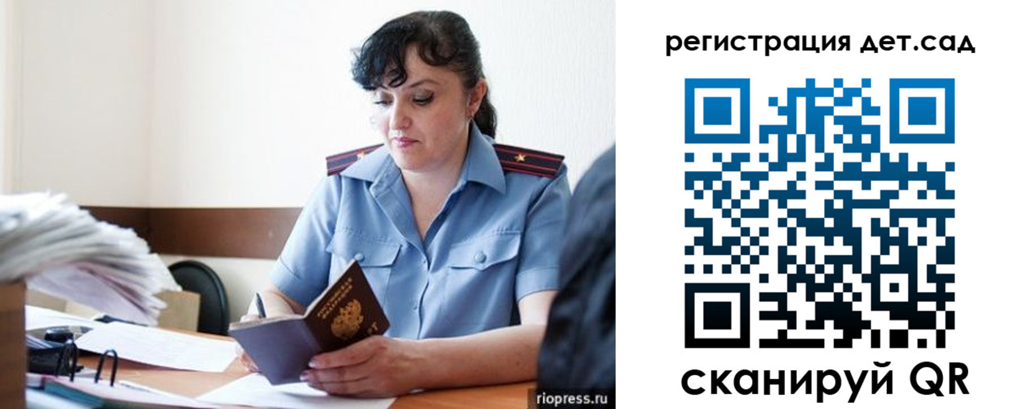 временная регистрация собственник в Петухово